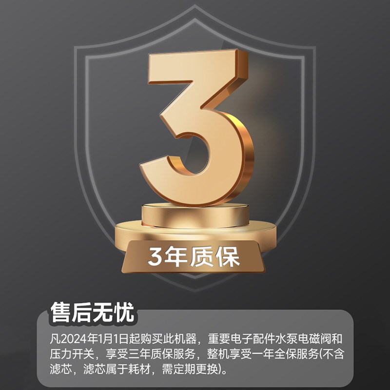净水器家用直饮厨房自来水自吸五级过滤RO反渗透净水机400G纯水机