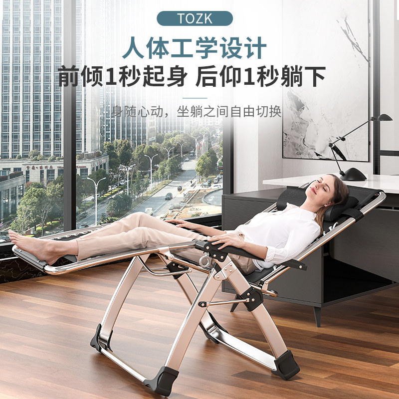 TOZK躺椅折叠午休午睡沙滩阳台便携舒适休闲靠背椅子单懒人床家用