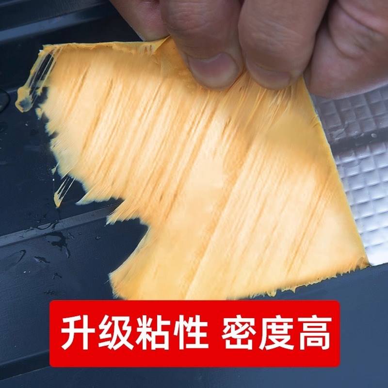 丁基防水补漏胶带加厚铝箔超强补漏贴纸胶布密封强力胶雨布修补防