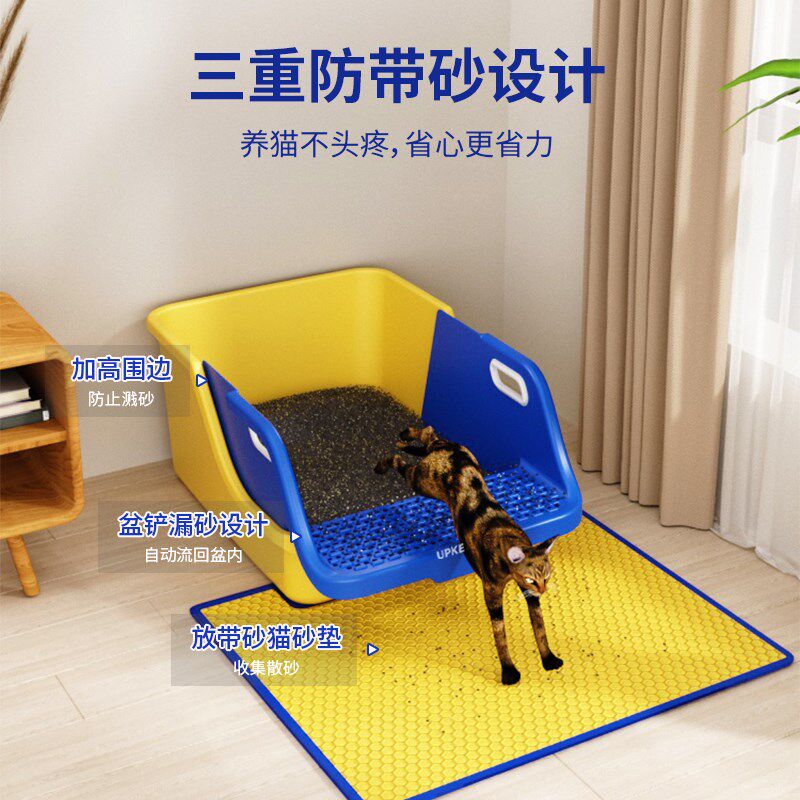 UPKEYE半封闭大号猫砂盆一键清洁 防外溅猫厕所