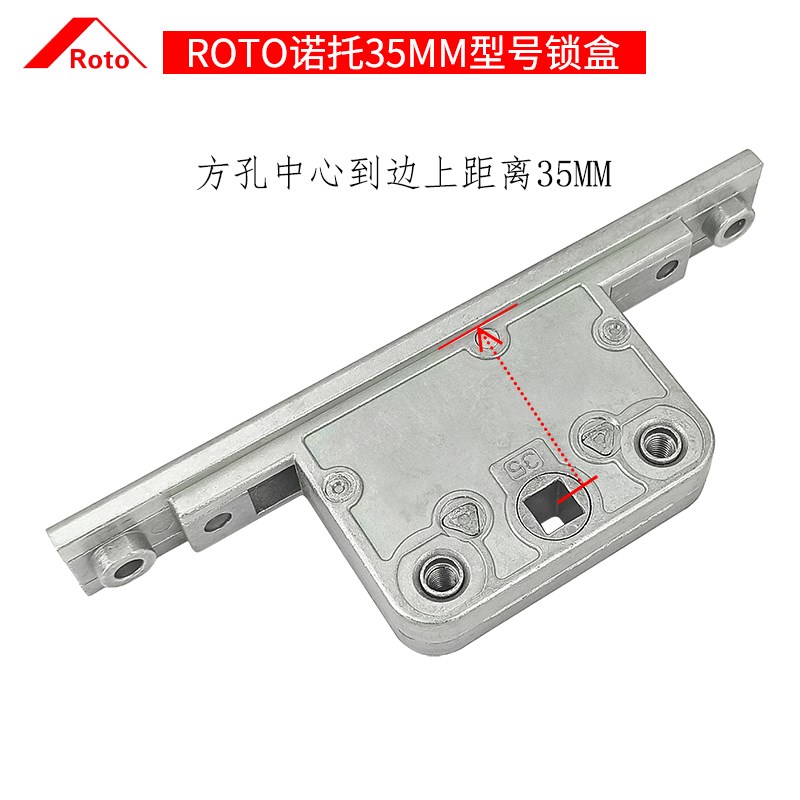 老式窗户锁盒断桥铝平开门窗锁体铝合金窗户双向传动锁芯五金配件