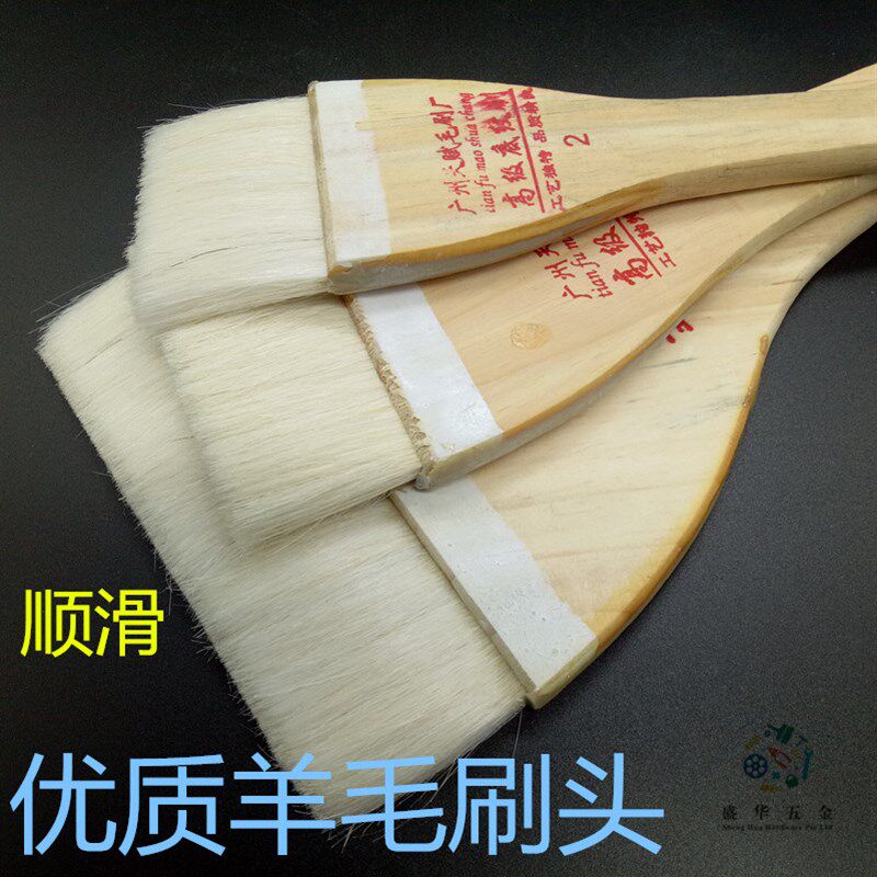 热销天赋羊毛扫清洁工具油刷子烧烤刷子刷油漆扫子涂料刷子毛刷子