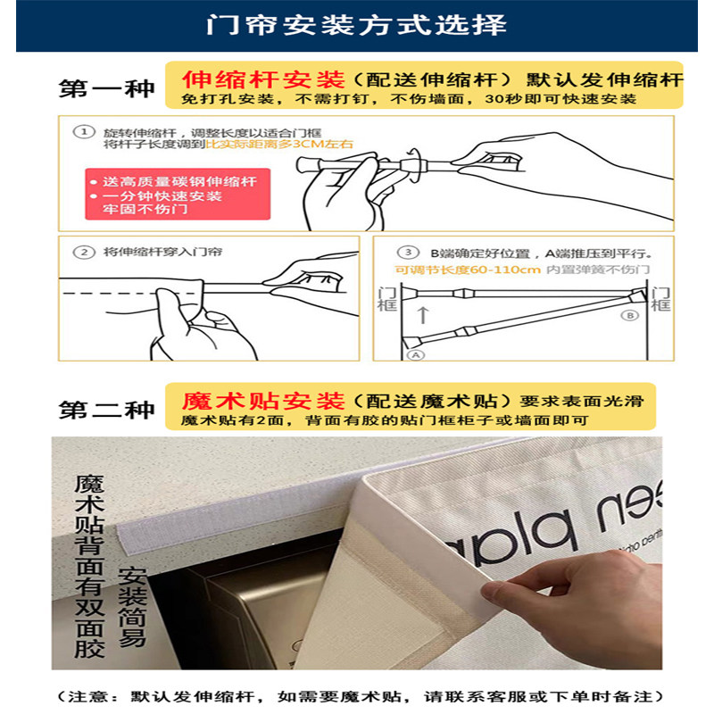 定制日式厨房门帘布艺半帘饭店餐厅隔断帘防油烟挂帘免打孔包邮