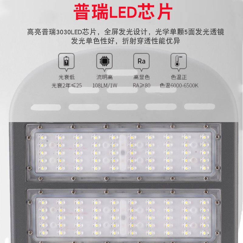 明纬led路灯头户外灯道路照明庭院220V户外防水100w150w挑臂路灯