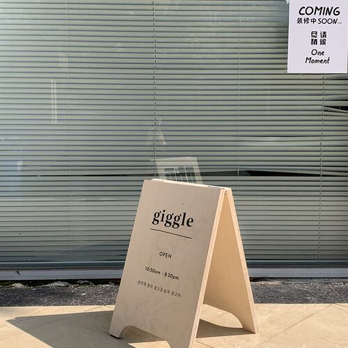 门口落地招牌广告牌 创意可移动咖啡厅海洋板A字立牌 户外展示架