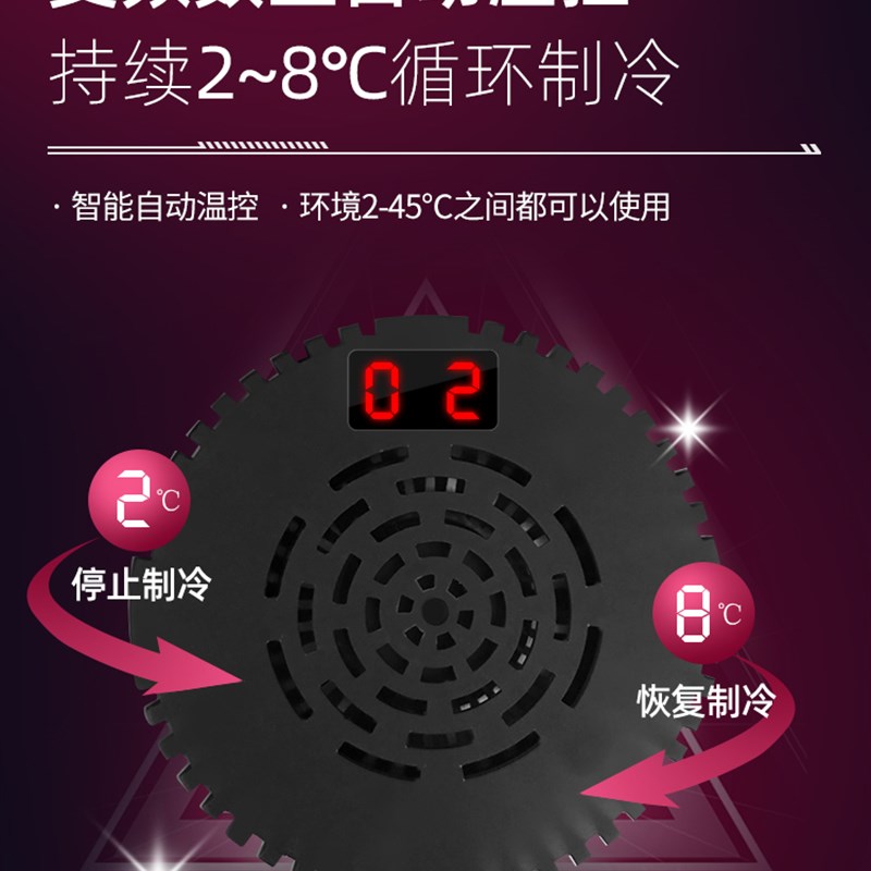 胰岛素冷藏盒便携式旅行车载小型迷你药品随身制冷可上飞机冷藏杯