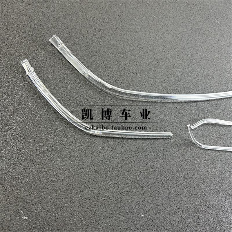 适用于奥迪A4导光条 17-19款A4前车灯LED日行灯带 导光管 光导
