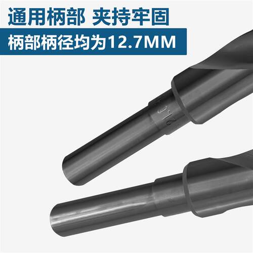 苏氏钻头1/2柄等柄钻头模具钢不锈钢打孔加硬钻头M系列13~36.0mm