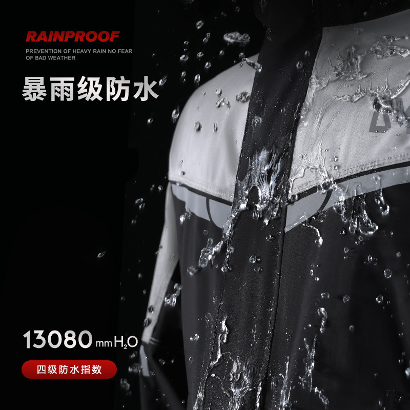 雨衣雨裤套装分体雨服机车男款摩托车防雨防水全身防暴雨骑行雨衣