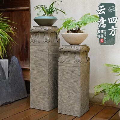 庭院户外落地仿石柱墩摆件花架底座盆景架子中式祥云柱墩子立柱