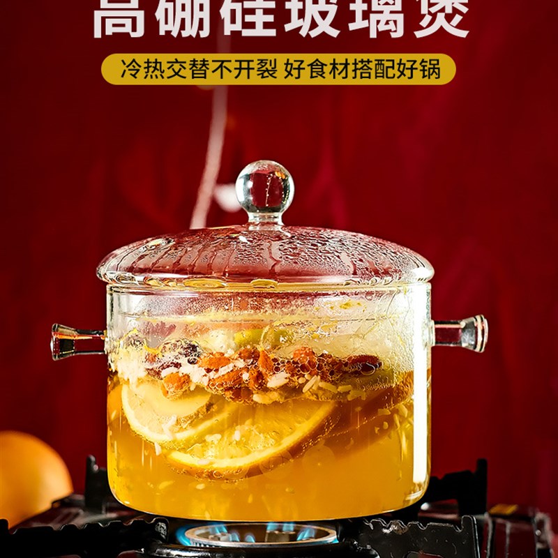法国热煮红酒容器皿可明火的锅青梅煮酒壶套装耐高温玻璃炖盅围炉