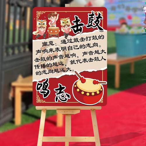 幼儿园新学期开学仪式感氛围场景教室布置装饰迎宾牌欢迎展板kt板