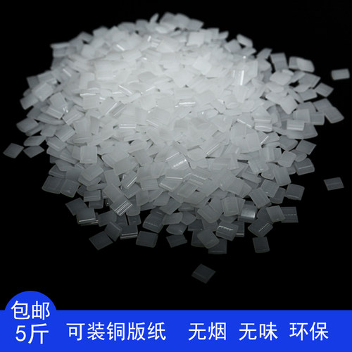 合得妙热熔胶胶粒胶装机颗粒透明森莱标书环保无烟专用侧胶封边机