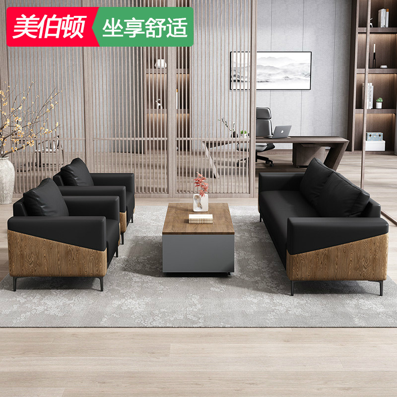 办公室沙发简约茶几组合套餐休闲区家长休息区商务接待洽谈会客区