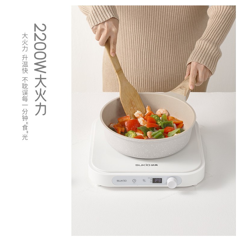 【硕高小白炉】家用2200W多功能锅火锅电煮锅公寓炒菜电磁炉