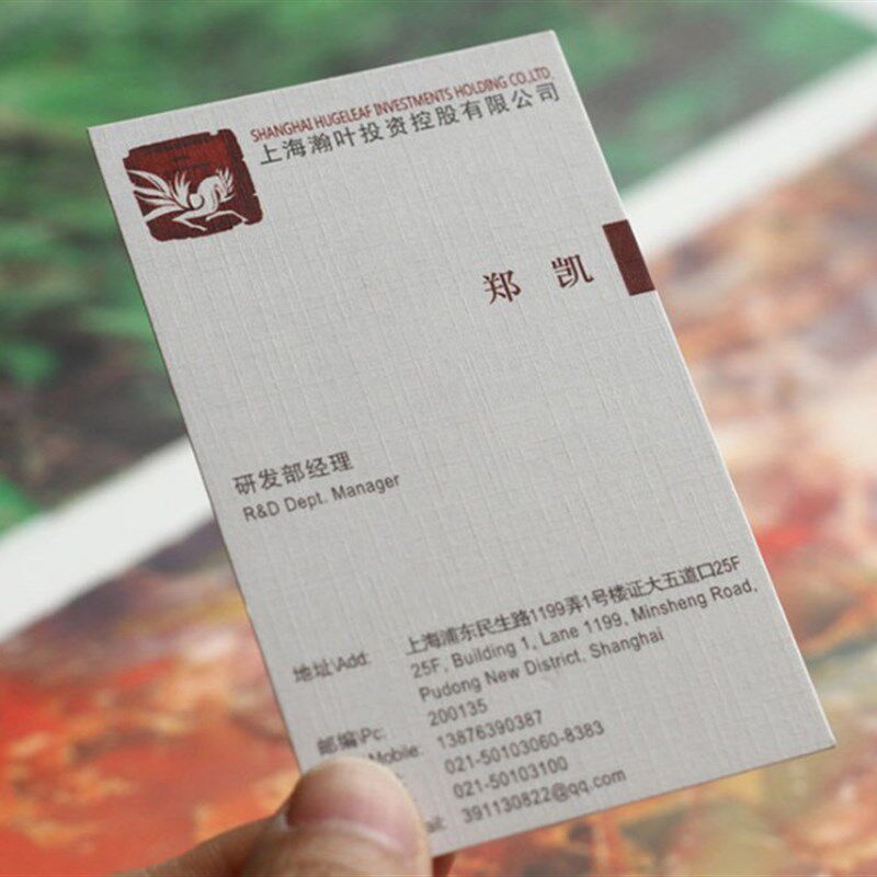 莱尼莱妮纹布纹特种纸名片印刷白色米色设计定制纹路理白卡蛋壳纹