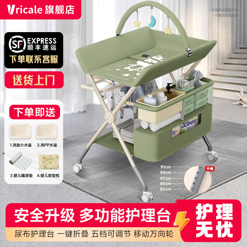 加强骨架可折叠家用水洗婴幼儿新生儿换尿布多功能护理尿布台小床