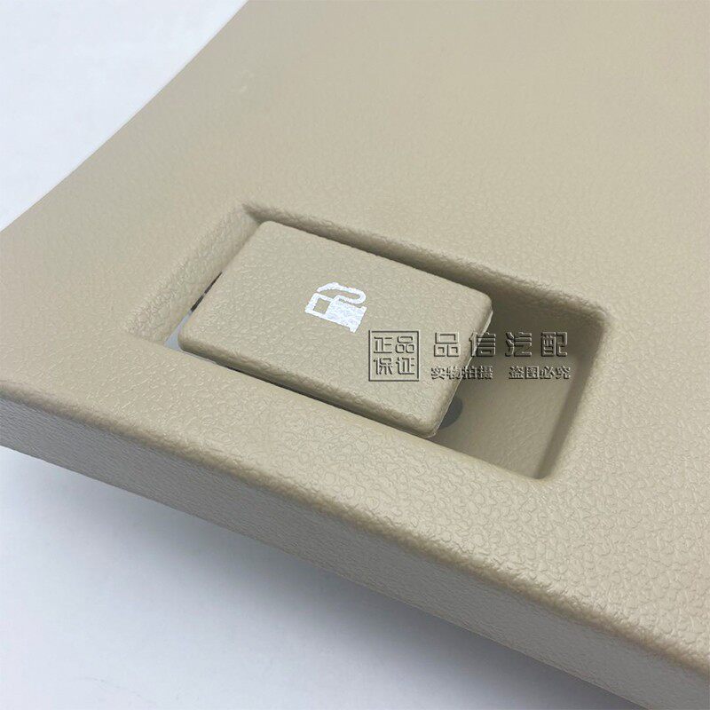 适用别克老款君越05-08仪表台下饰板仪表台下护板油箱盖拉手开关