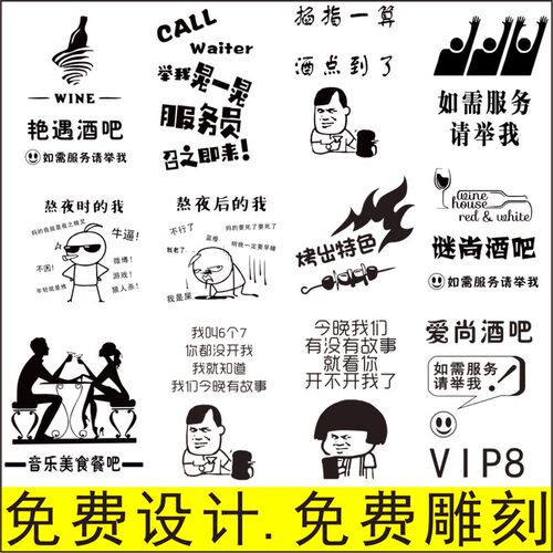 酒吧台灯led充电ktv创意个性小夜灯清吧装饰餐厅剧本杀氛围灯桌灯