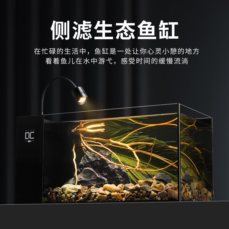 侧滤鱼缸超白玻璃南美风生态溪流桌面客厅家用一体式2025新款鱼缸