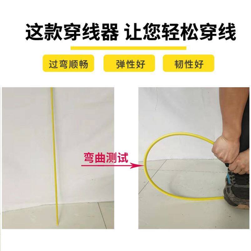 电缆光缆网线拉线引线器电工穿线神器玻璃钢穿管器管道疏通穿孔器