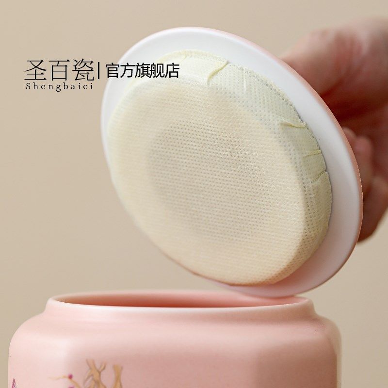 粉色汝窑大号陶瓷茶叶罐密封罐红茶普洱茶存储罐无纺布收纳包装盒