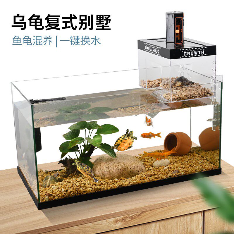 新型玻璃乌龟缸带晒背暖房浮岛别墅家用养龟深水高水位爬台饲养箱