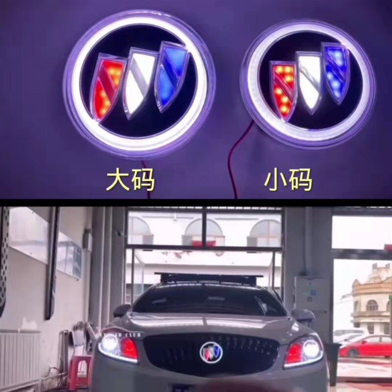 适用于别克君威动态发光车标灯英朗中网GL8改装君越LED镜面车标
