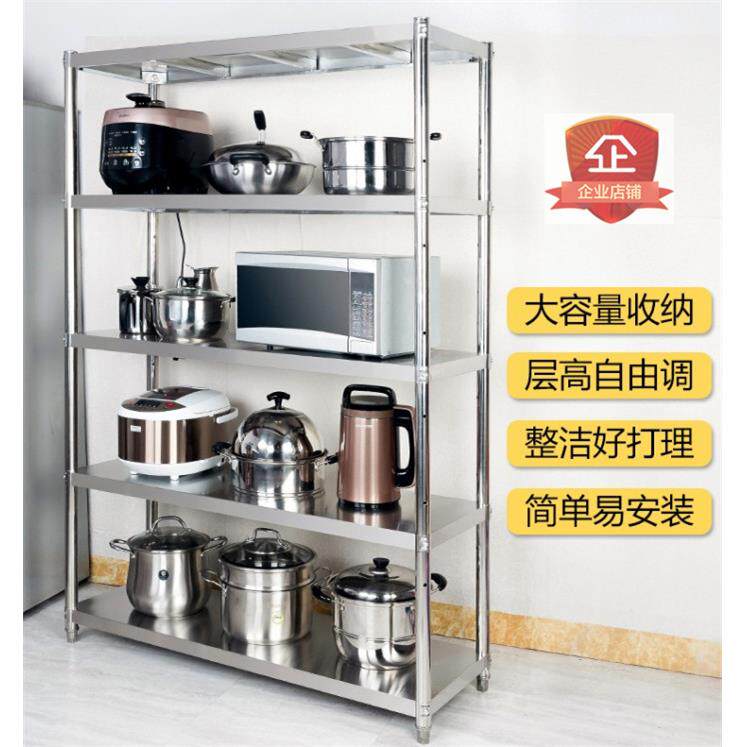 钢厨房置物不架201商用家用多层收纳层架具落地锈阳台杂物架微波