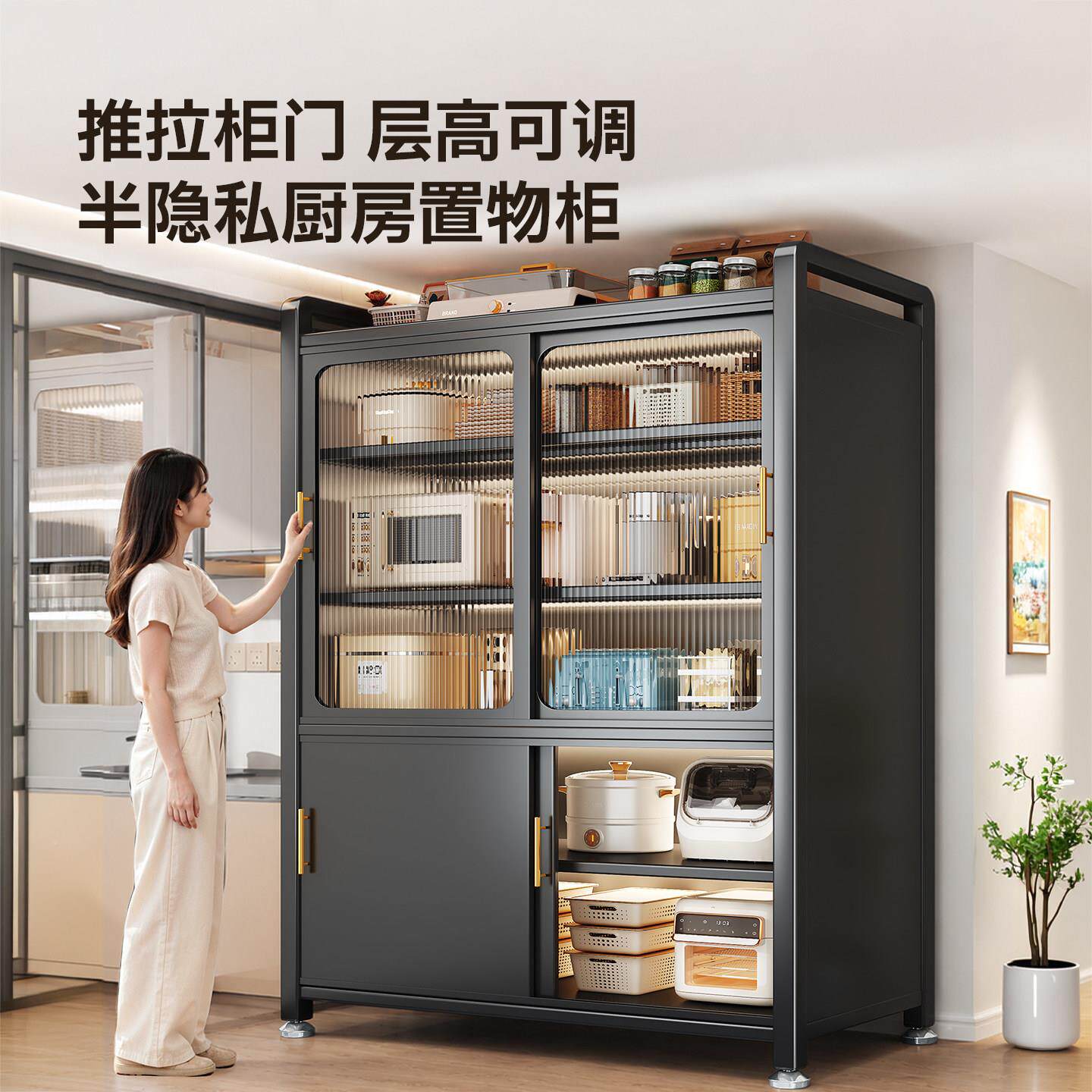厨置物多层落地柜美丽港厨家用推拉门橱房物柜家用锅碗多功能收纳