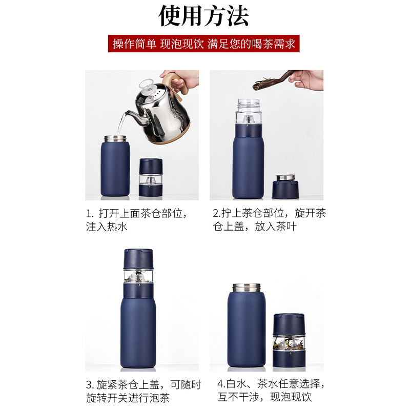 茶之恋茶水分离保温杯高档便携316不锈钢带泡大容量茶杯茶叶提手