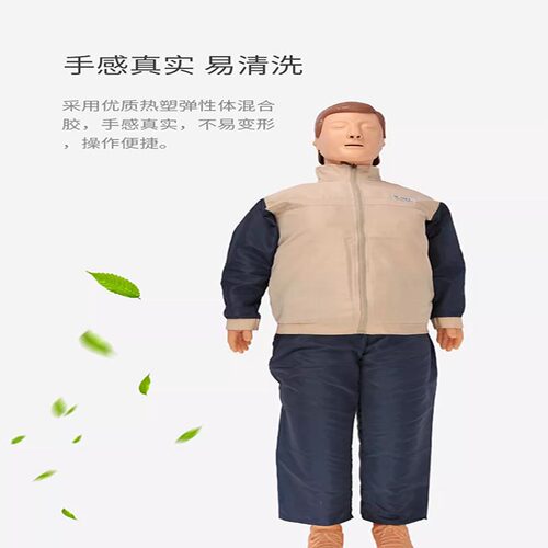 中为医疗CPR300S医护急救训练模型高级自动全身心肺复苏模拟人