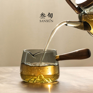 叁旬远山玻璃公道杯公海茶器家用分茶茶具防单个把配件杯烫侧耐热