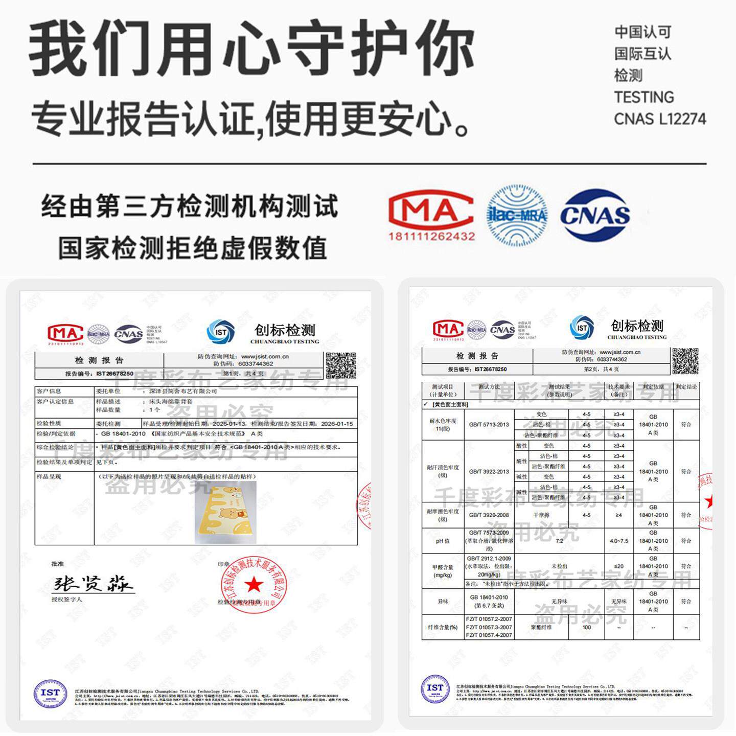 海绵木头床防撞软垫儿加童ZTP软包厚母婴靠头大垫婴儿新款实木靠