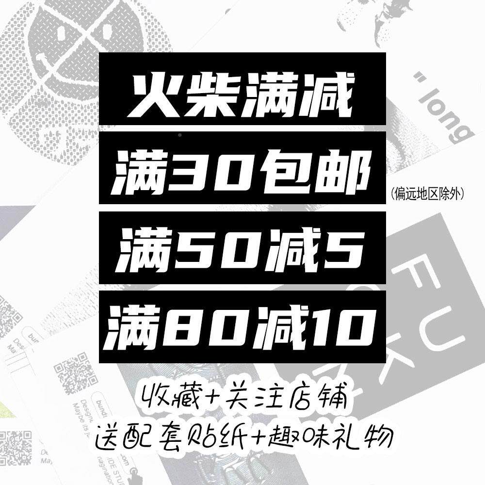 子江边样老书式SMV火柴怀旧计式复古个性浴血黑帮五盒随机款总5盒