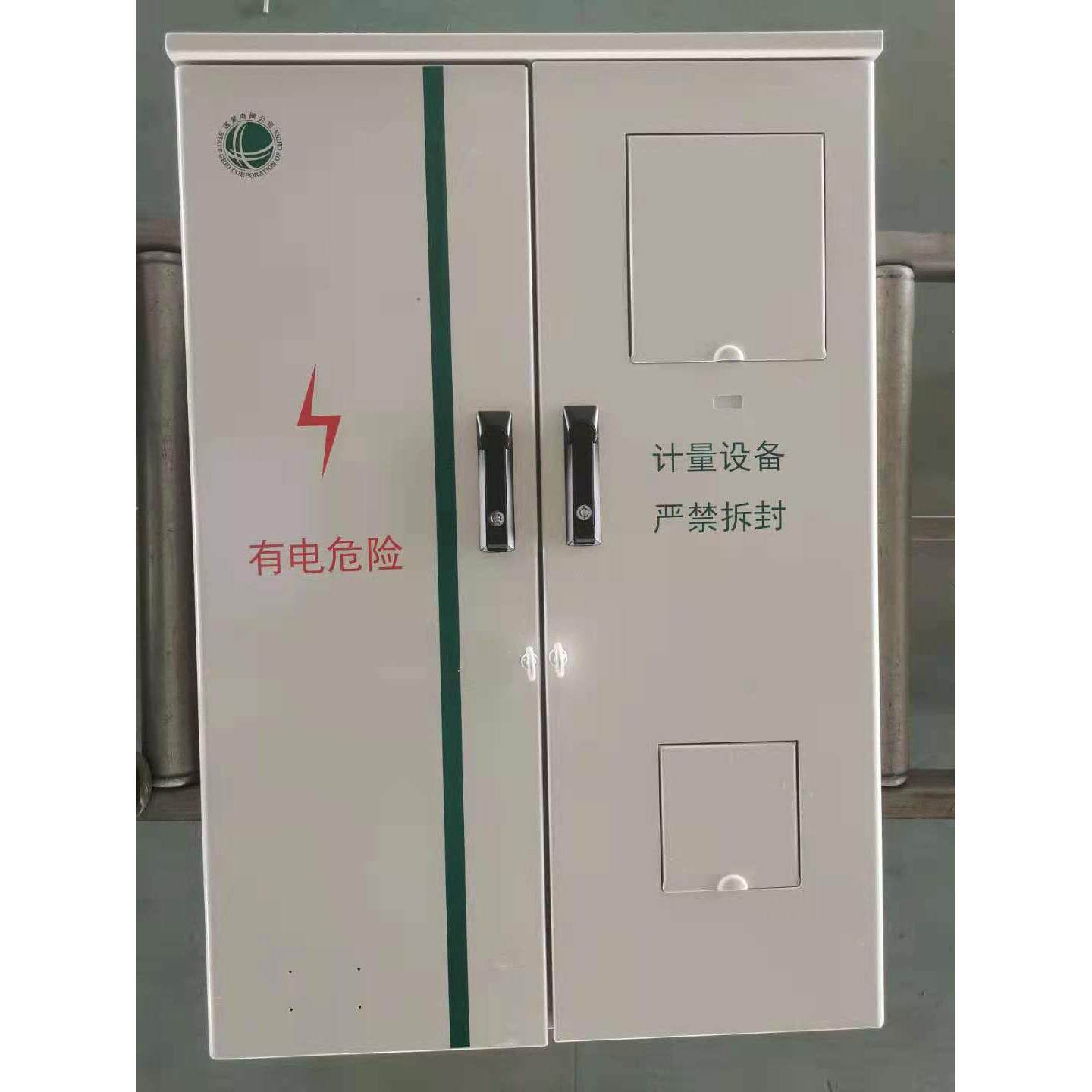 江苏单相三相电表箱金属计量箱塑料防水电箱配电柜电能计量箱专用