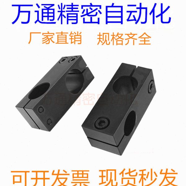 光轴十字夹固定支架平行垂直连接锁紧钢制同径异径交叉双孔支撑座