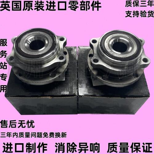 适用宾利飞驰GT欧陆雅致慕尚添越前后轮轴承轴头