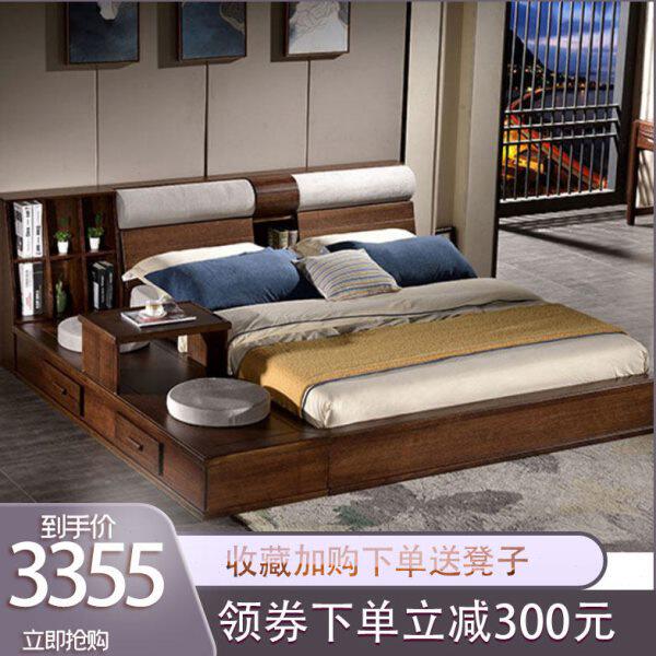 胡桃木榻榻米实木床新中式现代日式简约1.51.8米水曲柳主卧大矮床