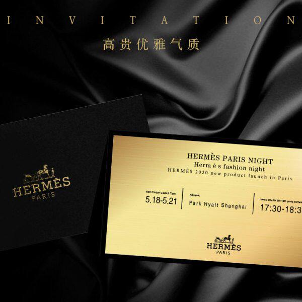 创意商务请柬会议邀请函高档烫金感谢卡片企业定制LOGO公司轻奢风