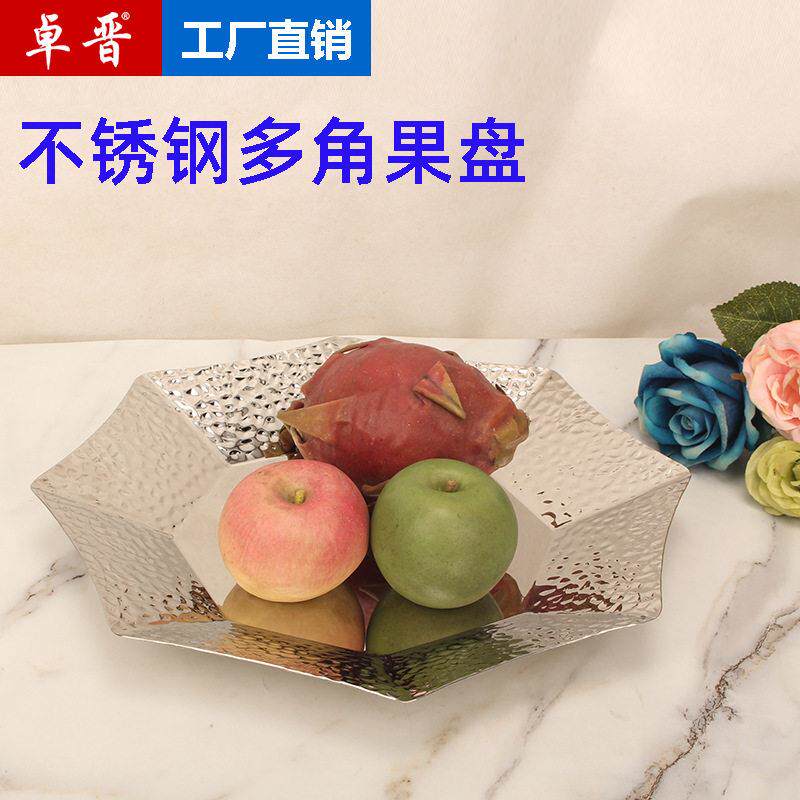 卓晋不锈钢锤点小吃盘会所KTV酒吧水果盘火锅自助餐食物展示盘
