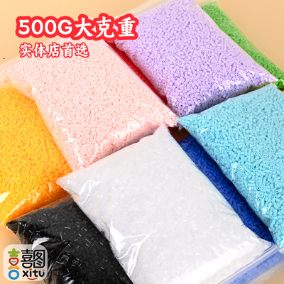 喜图拼豆补充包2.6mm小豆融合豆黄豆豆MARD婆娑同色号高品质拼豆