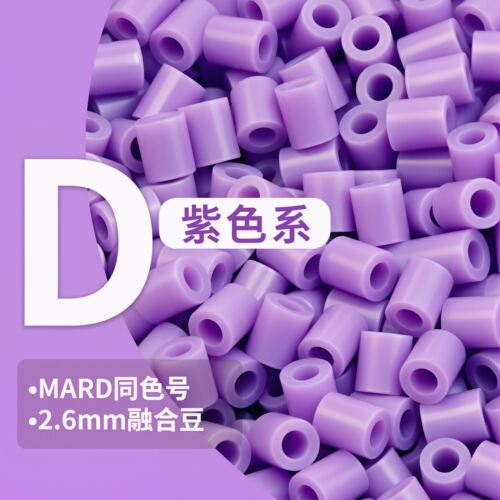 D色号喜图拼豆补充包兼容MARD CoCo双色同源色号袋装2.6mm颗粒