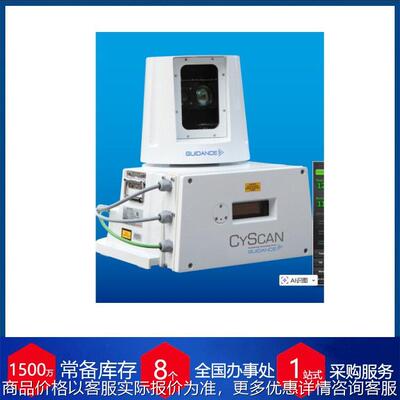 优势供应英国Guide Marine激光位置参考传感器CyScan