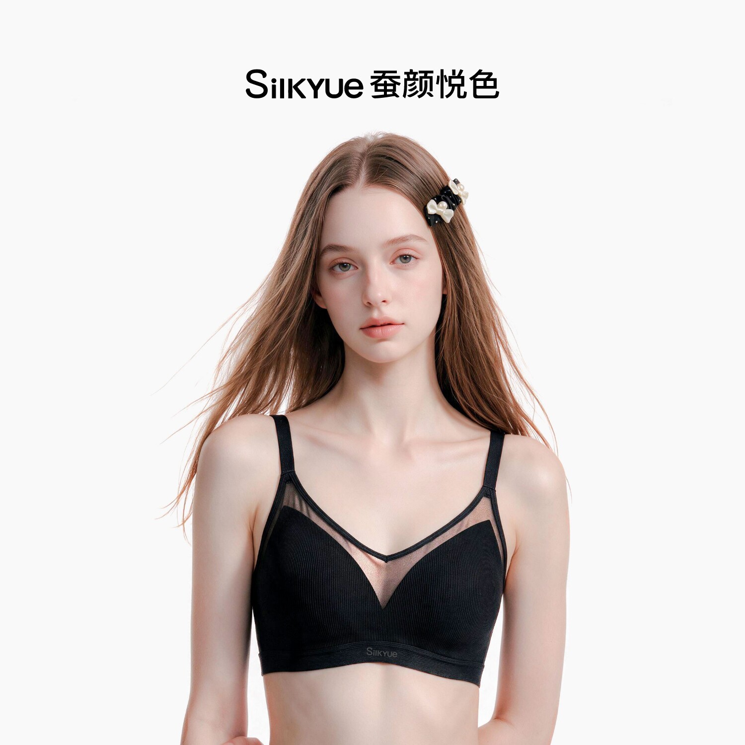 蚕颜悦色·无痕真丝内衣女三角杯亲肤网纱性感轻薄贴合透气文胸罩