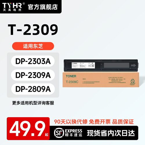 专用粉盒，品质保证，上机直用