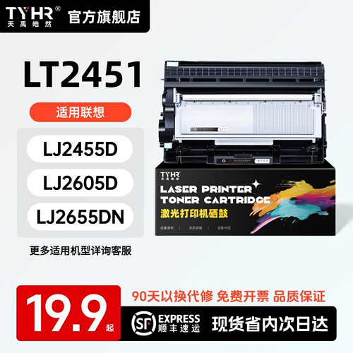 专用粉盒硒鼓，品质保证，上机直用，易加粉