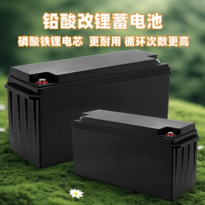 太阳能风光互补边防哨所监测