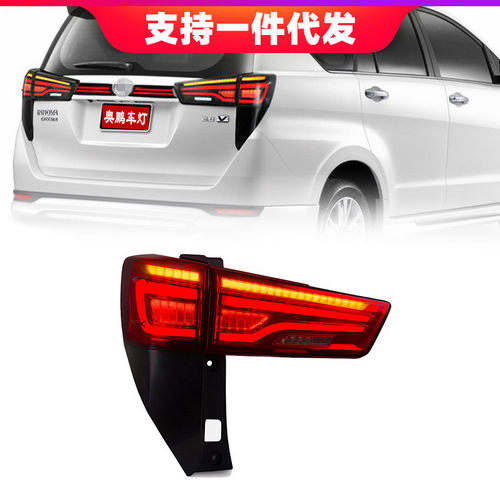 适用2016~2018伊诺华Innova尾灯顺序指示尾灯丰田innova全led尾灯