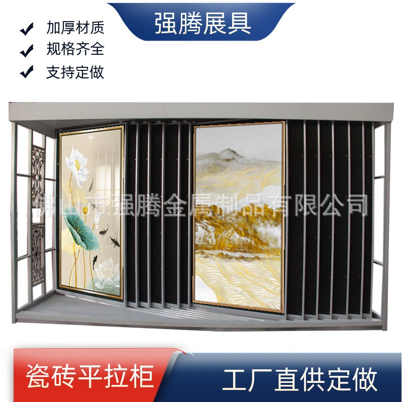 瓷砖展示架墙面i瓷砖展架瓷砖架子石材小样展柜木地板木门墙纸墙